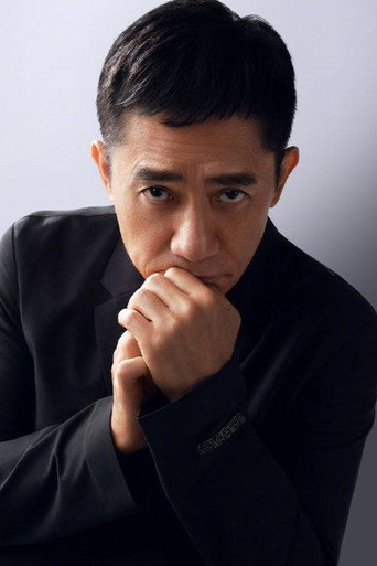 Tony Leung Chiu-Wai — photo 14
