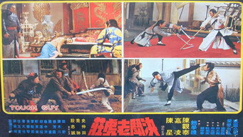 Крутий хлопець (1978)