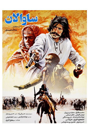 Savalan (1989)