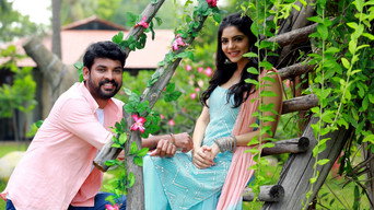 #13 Thudikkum Karangal