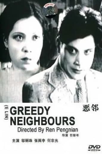 Poster of Greedy Neighbors