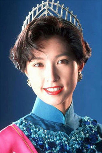 Amy Kwok