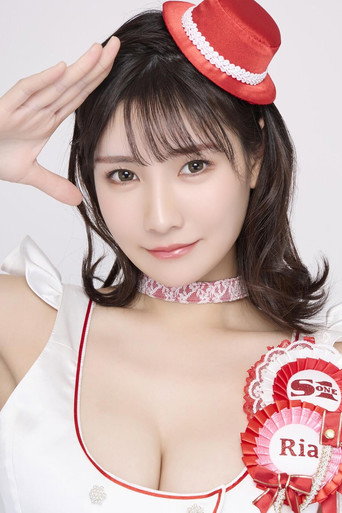 Foto de 山手梨愛