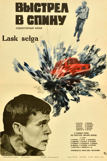 Poster 4