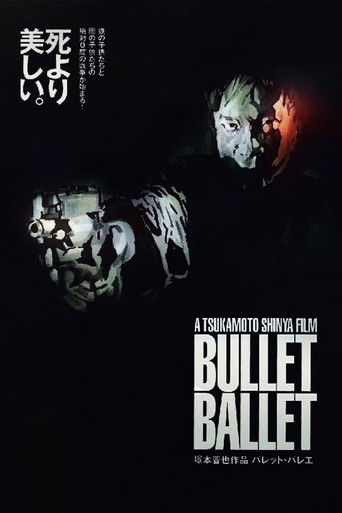 バレット・バレエ (1998)