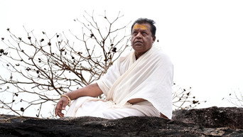 פוסטר של ഒരു പെരുംകളിയാട്ടം