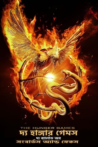 The Hunger Games: The Ballad of Songbirds & Snakes