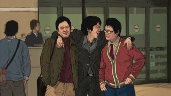 Життя прекрасне (2008)