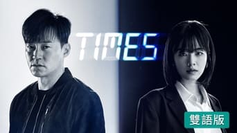 Times (2021)