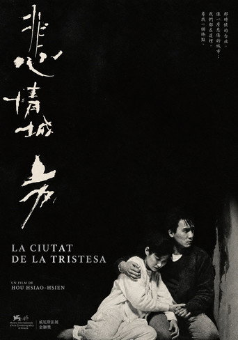 Cartell de La ciutat de la tristesa
