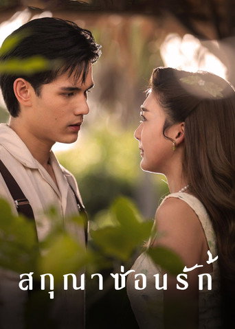 Poster 4
