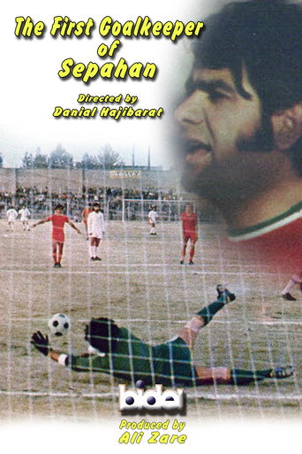 The First Goalkeeper of Sepahan