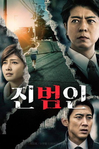 Poster 3