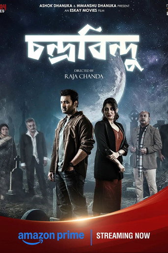 Chandrabindoo — Posters 4