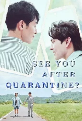 See You After Quarantine: Season 1