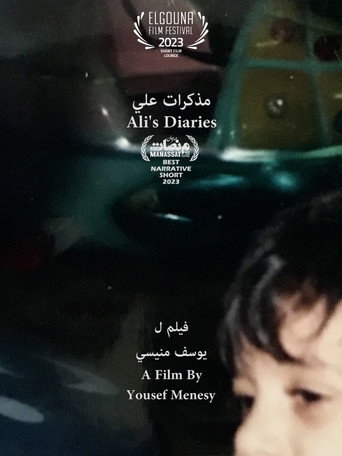 Ali's Diaries (2023)