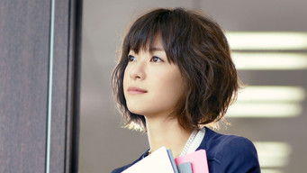 陽だまりの彼女