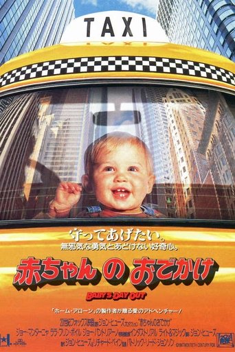 Baby's Day Out