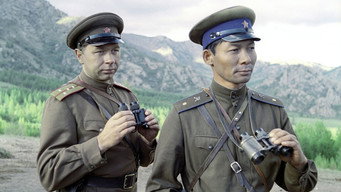 Via Gobi and Khingan (1981)