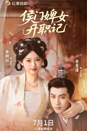 Rise of the Marquis Maid