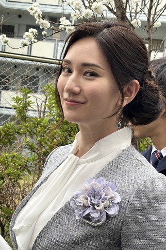 木村玲衣
