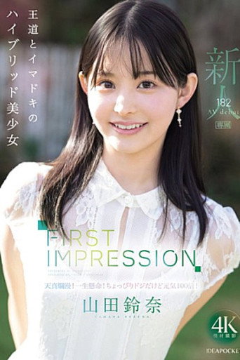 Poster 2