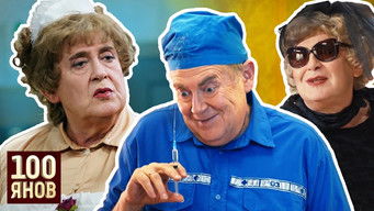 Episode 5 — Episode 5