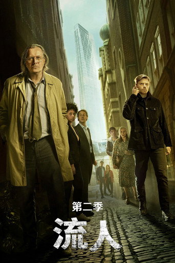 第 2 季