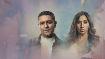 Two Others (2026)