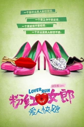 Poster of Pink Lady: Lover Run