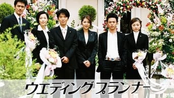 Akahana no Sensei (2009)