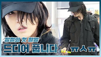 Aflevering 29 — Episode 29