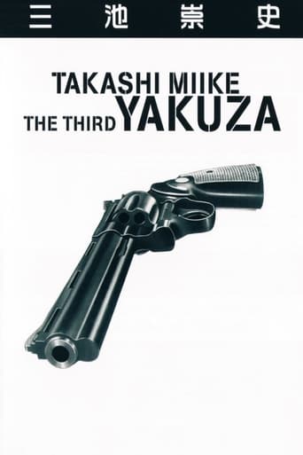 The Third Yakuza