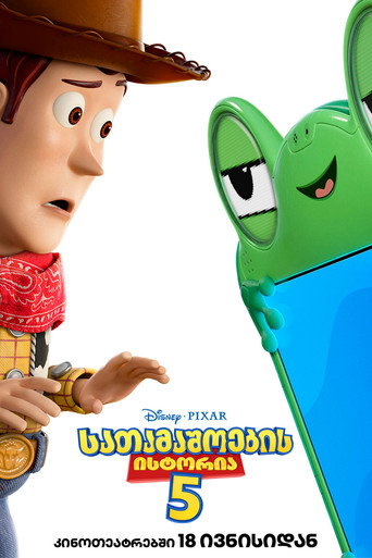 Toy Story 5 — poster 240, 1000 × 1500