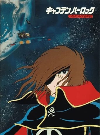 Poster för Captain Harlock: Mystery Of The Arcadia
