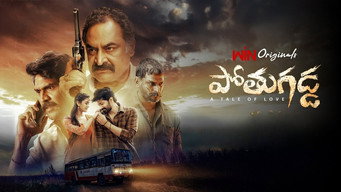 Pothugadda media image