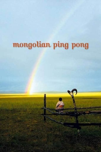 poster Mongolian ping-pong