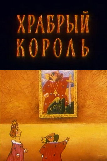 Affiche du film TITRE NON COMMUNIQUÉ