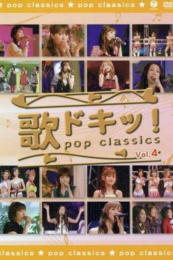 Poster of 歌ドキッ! POP CLASSICS Vol.4