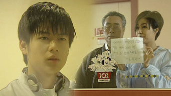 Episode 19 — Episode 19