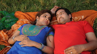 Ya Yaa (2013)