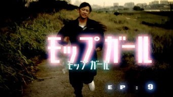 Episode 9 — Episode 9