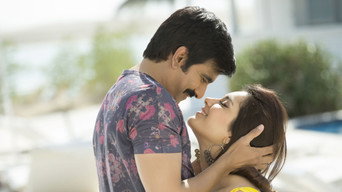 #16 Touch Chesi Chudu