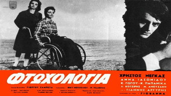 Poverty media image