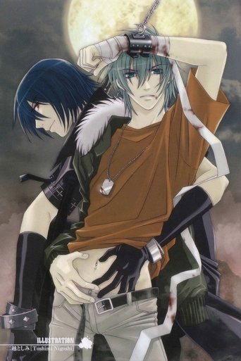 Togainu no Chi: Bloody Curs: Season 1