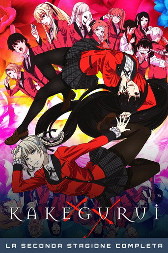 Kakegurui ××