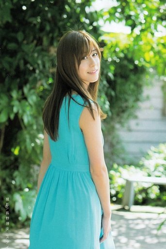 Imagen de Saito Chiharu