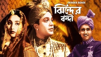 Jhinder Bondi (1961)