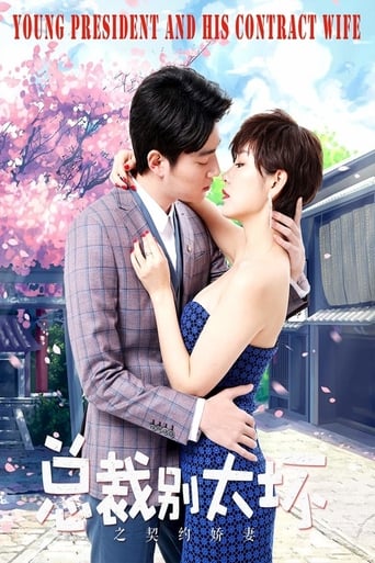 Poster of Young President and His Contract Wife
