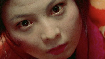Ghost of Kasane Swamp (1970)